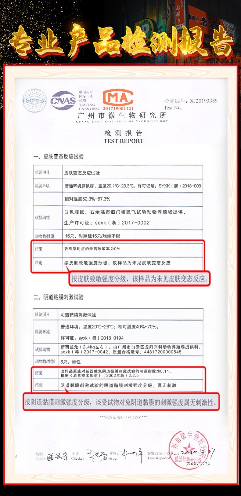 【中國直郵】 日本 木村 新品 延時噴劑 加倍快感 激情助性 男士享久噴劑-6ml/盒