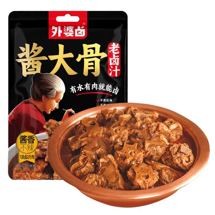 【中国直邮】 外婆卤 酱大骨老卤汁100g   潮汕风味卤菜炖肉大料包香辛料调味料