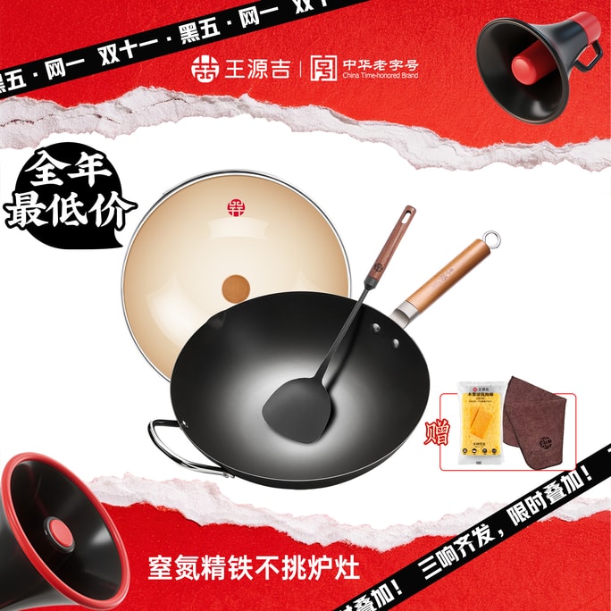 36CM Chinese Carbon Steel Wok + Spatula Set Carbon Steel Pan With Lid Flat Bottom No Chemical Coated For All Stoves