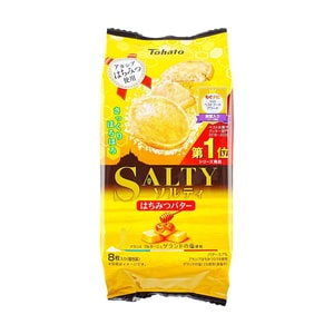 塩味シーソルトハニーバタークッキー 8個
