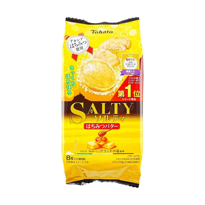 Salty Sea Salt Honey Butter Cookies 8 pcs