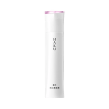 Shiseido HAKU Melano Focus EV 45 g - Yamibuy.com