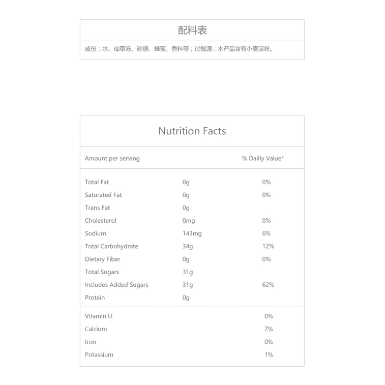 Grass Jelly Drink Lychee Flavor, 10.48 fl oz*6【Value Packs】 18