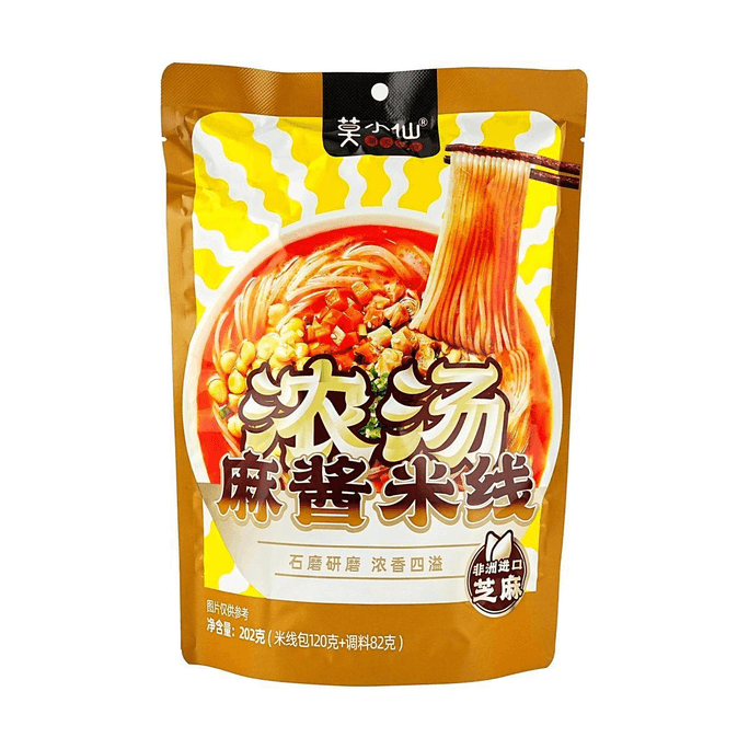 莫小仙 濃湯麻醬米線 袋裝 202g【宵夜速食方便粉絲】