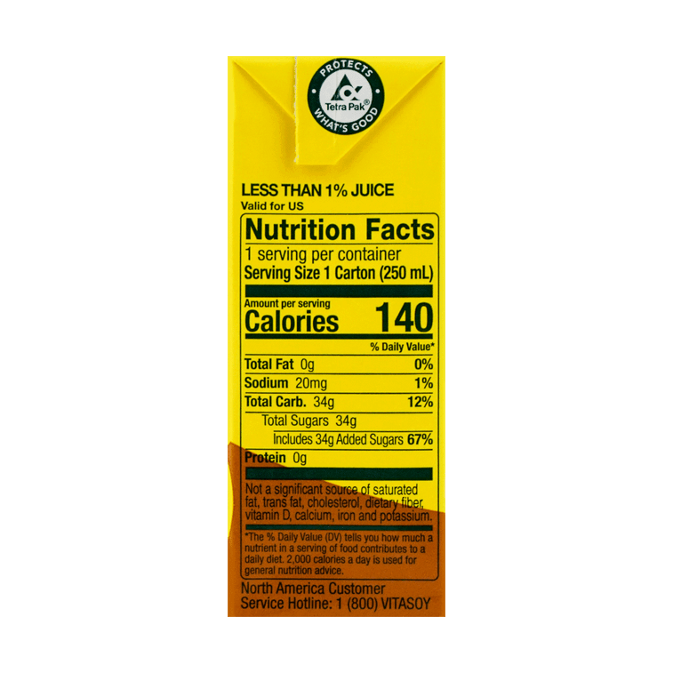 【超值6盒】香港VITA維他 檸檬茶250ml*6 3