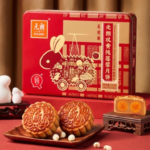 White Lotus Seed Paste Mooncake with 2 Egg Yolks, 4 Pieces 25.4 oz【Mid-Autumn Festival Gift Box】