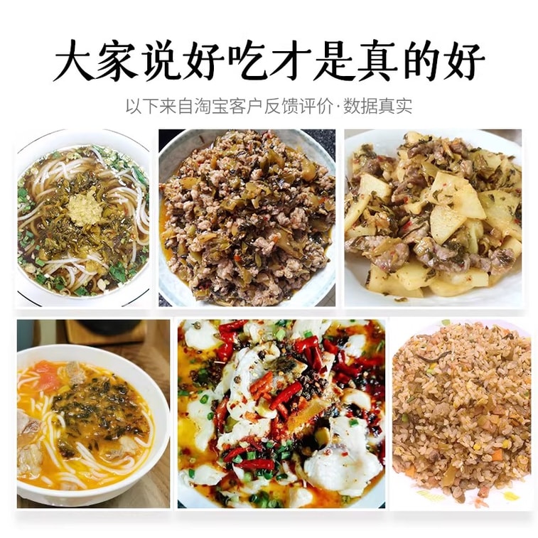 전통 항아리에 담긴 절인 야채, 200g x 2봉지. 윈난성 미두현 특산품으로, 정통 윈난의 맛을 느낄 수 있습니다. 새콤달콤한 절인 야채는 밥, 볶음 요리, 라면 등 어떤 요리에도 잘 어울리며, 가족 모임이나 잔치에도 제격입니다. 4