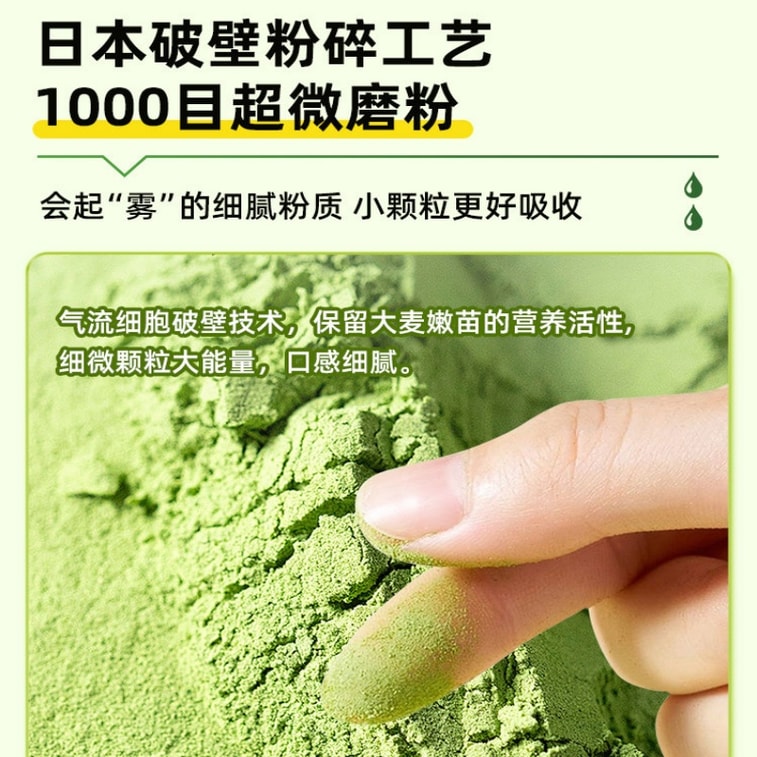 【中国直邮】 修正 大麦若叶青汁粉 60g 高膳食纤维 代餐饱腹 0添加蔗糖 健康早餐搭档 4
