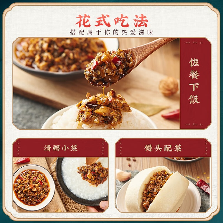 【중국 직송】 채린지 인스턴트 반찬, 신콩, 건무, 할머니 야채, 다시마 채, 연근 조림, 밥과 간식 조합 30g*25팩 4