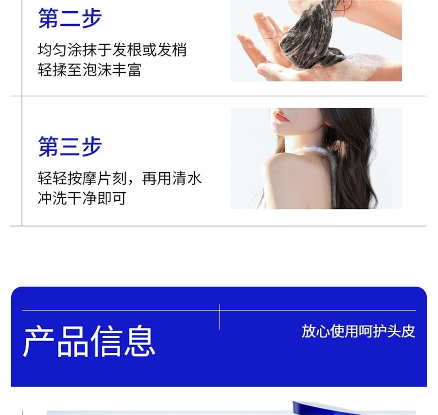 Anti-hair loss, Anti-breakage and Hair Stabilization shampoo, 500ml per bottle