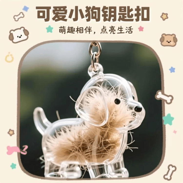 中国直送】NetEase Yanxuan 記念 子犬 透明 毛玉 収納ボックス 動物 毛
