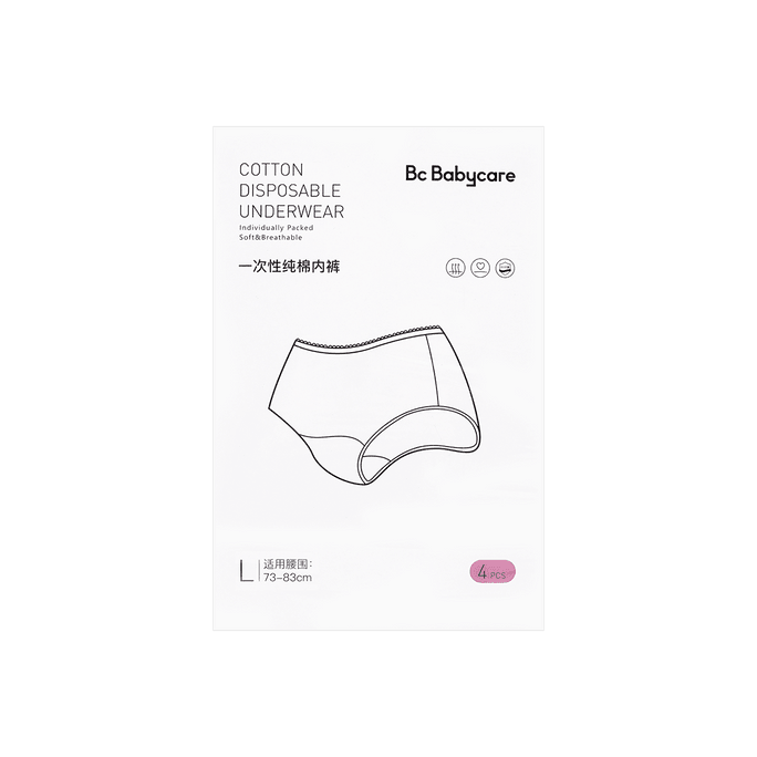 Disposable Panties Postpartum Underwear L for 110-130lb 4Pcs