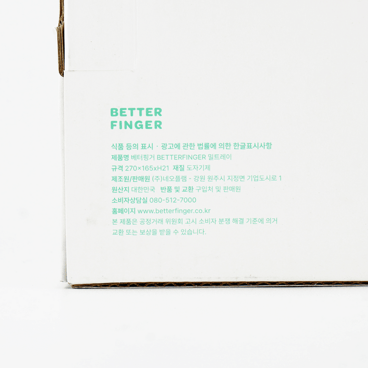 韓國NEOFLAM Better Finger 陶瓷雲朵餐盤 異形盤子下午餐甜點盤 紫色 27 × 16.5 × 2.1cm 4