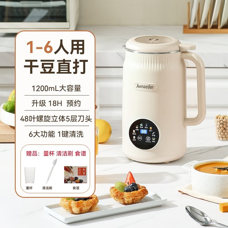 리하오지아 1.2L 다기능 가정용 소형 주서기 미니 전자동 스마트 필터리스 및 조리리스 블렌더 3