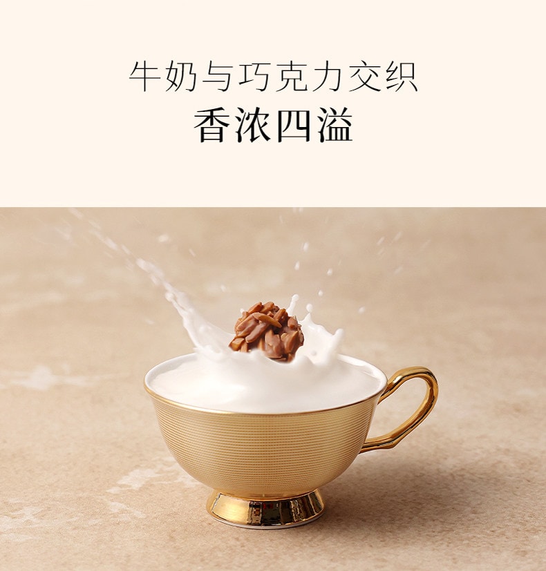 【中国直邮】 心之 小巧罐坚果巧克力 【100g*1罐】扁桃仁白巧克力  罐装