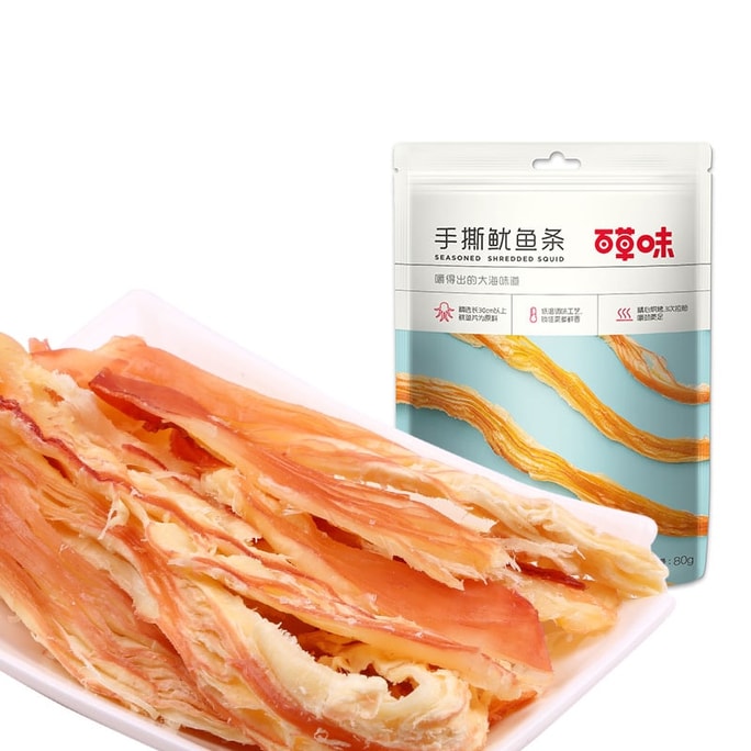 Shredded Squid Strips 80g
