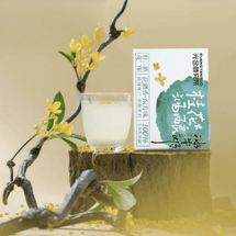 Osmanthus Wine Cold Milk 6.76 fl oz * 3【 Yami Exclusive】