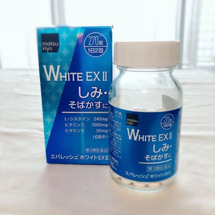 日本直邮 第一三共white Ex 全身美白丸270粒最新版 亚米网