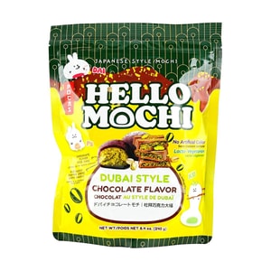 ハローモチ ドバイスタイル チョコレート味 8.4オンス