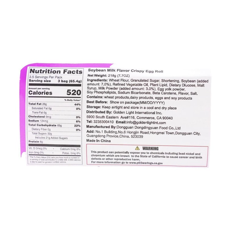 Rouleau d'Œuf Croustillant saveur Lait de Soja, 218g 12