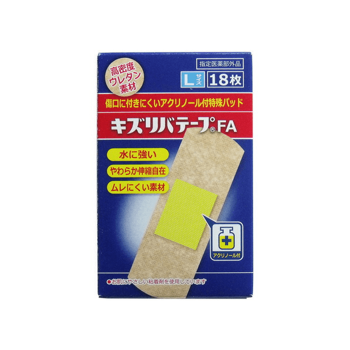 Kizuriba Tape FA with Acrinol Special Pad L Size [18 sheets] [Kizuriba Tape]