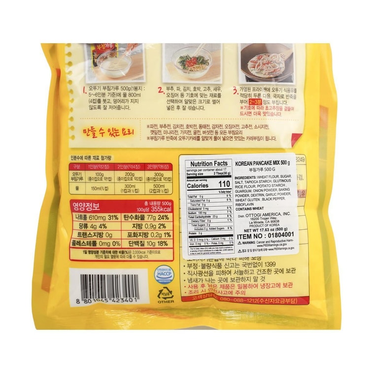 韩国OTTOGI / OTOKI 韩式煎饼粉 500g【可制作泡菜饼海鲜饼】 6