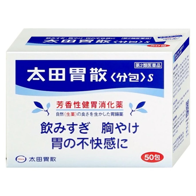 【日本直郵】 日本 OHTA’S ISAN 太田胃散 整腸藥健胃 養胃藥 盒裝 50包 潤腸 通便 益生菌 健胃消食