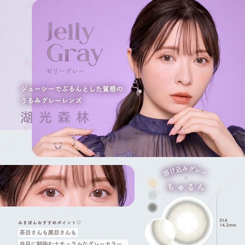 【日本美瞳/日本直郵】Mimuco 日拋美瞳 Mellow Strawberry 草莓布丁「褐色系」10片裝 度數-5.00(500)預定3-5天 DIA:14.2mm | BC:8.6mm