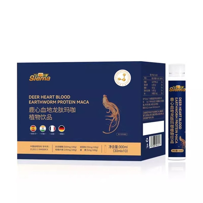 Deer Heart And Blood Dilong Peptide 300ml/box Slia Deer Heart And Blood Maca Dilong Peptide Botanical Beverage