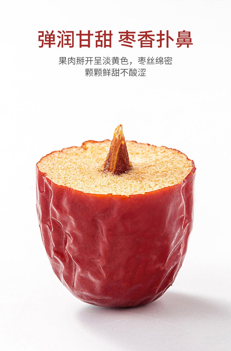 Four-star gray dates and red dates 250g