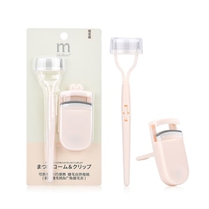 Foldable Eyelash Comb With Eyelash Curler Combo