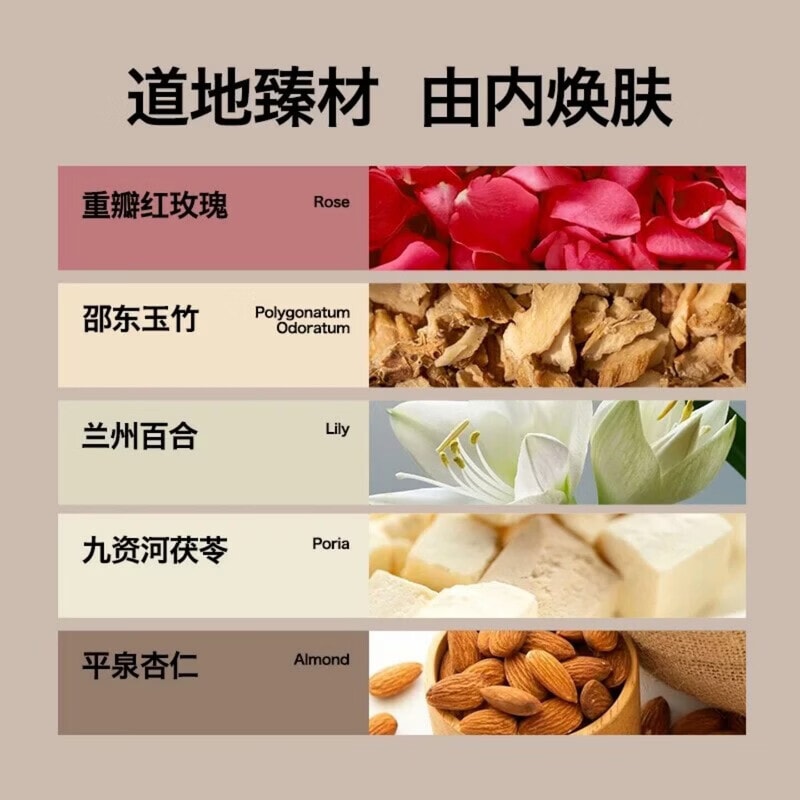 【中國直郵】內問 白玉玫瑰蜜膏 60g 【由內煥膚·喝出冷白肌·獨立勺裝】 玫瑰玉竹百合茯苓 五味道地臻材 0添加白砂糖提亮內調 改善暗黃 【暗黃肌膚人群·易曬黑體質·內調養顏】 藥房同款 便攜條裝養顏白玉膏