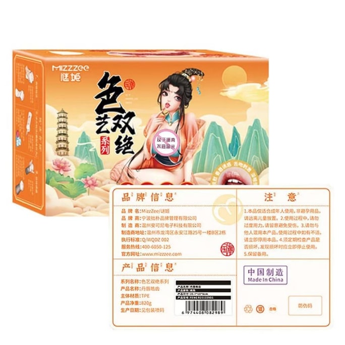 Deep Throat Oral Sex Masterpiece Color Art Double Jedi Male Masturbator Airplane Cup Adult Products Erotic Toys