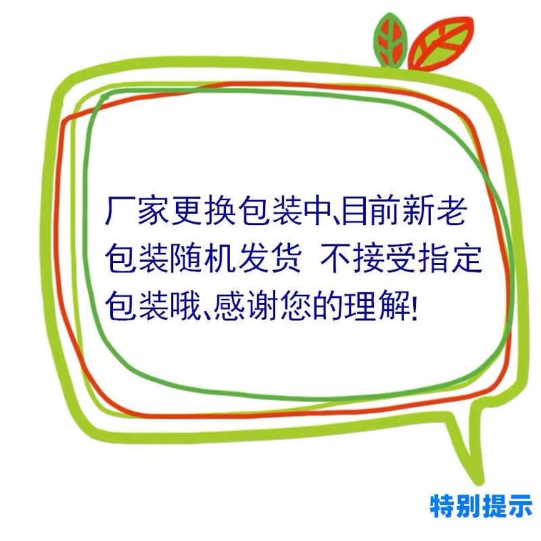 良品鋪子 山楂片 山楂糕點心果脯蜜餞 網紅休閒小吃100g*1袋 4