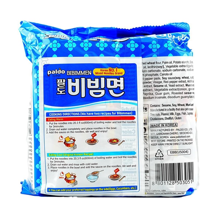 비빔면 130g, 5개입 10