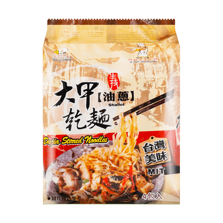 Stirred Noodles Shallot Sauce 4 Pack 4g Yami