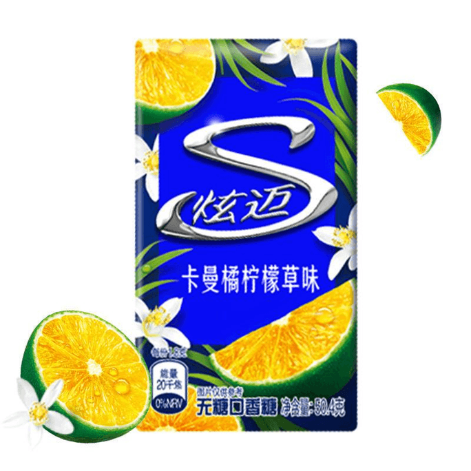 Macaman Orange Lemongrass Flavor Small Blue box Xylitol Sugar-free Chewing Gum tablet 28 Pieces *1 box