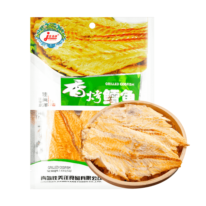 【超值Bundle】佳美洋 低脂香烤鳕鱼 鳕鱼片52g*3袋 【健康零食高蛋白 低脂肪】