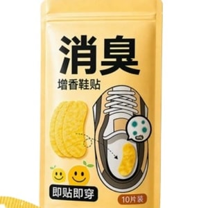 Deodorizing Shoe Pads For Sneakers: Odor-Eliminating, Fragrance-Enhancing, Antibacterial, Anti-Odor, Anti-Foot Odor, And Sweat-Absorbing Insoles—10 Pads