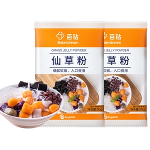 Angel Instant Grass Jelly Powder 100g (50gx2)  Smooth Clump-Free Mix for homemade Bubble Tea & Dessert Easy 1-Pack Use
