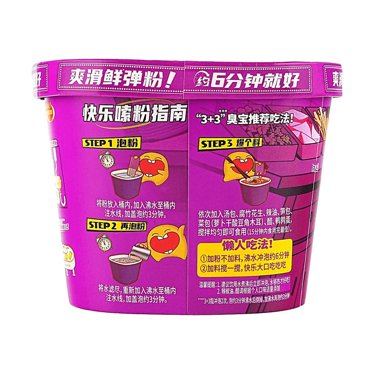 Instant Snail Rice Noodles, Wet Noodle Cup, 10.90 oz【Smooth & Chewy with Quail Eggs】 5