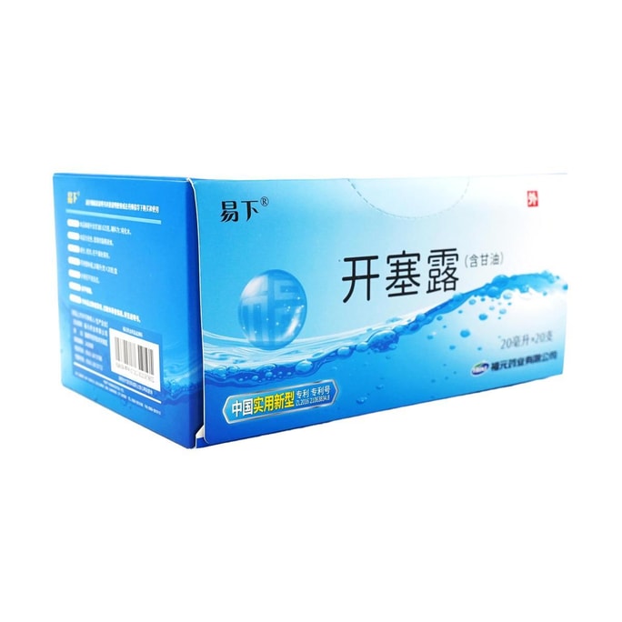 Liquid Glycerin Laxative Suppositories - Constipation Support, Regular Version, 20pcs