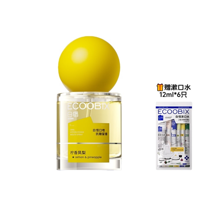 Mouth spray Mouth refreshing spray fragrance Lemon Fragrant Pineapple Mouth Spray 15ml