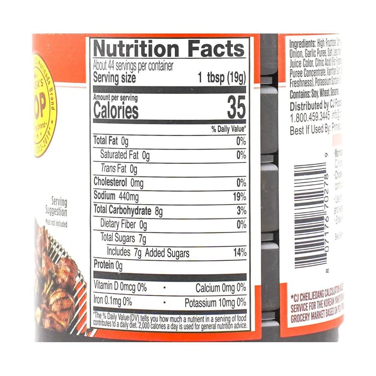 韓国BBQオリジナルソース チキン＆ポークマリネ オリジナルフレーバー、29.6オンス 3