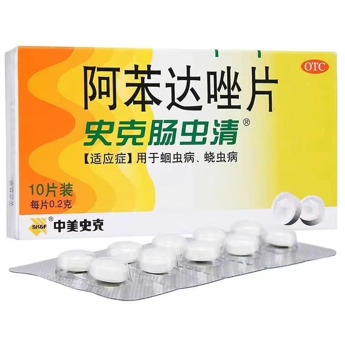 Albendazole Tablets: Abdominal distension molars children adult insect repellent roundworm and pinworm 10 tablets (r