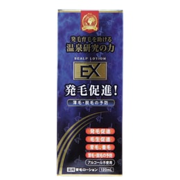日本 EGUCHI 株式會社 醫用生髮乳液EX 120ml