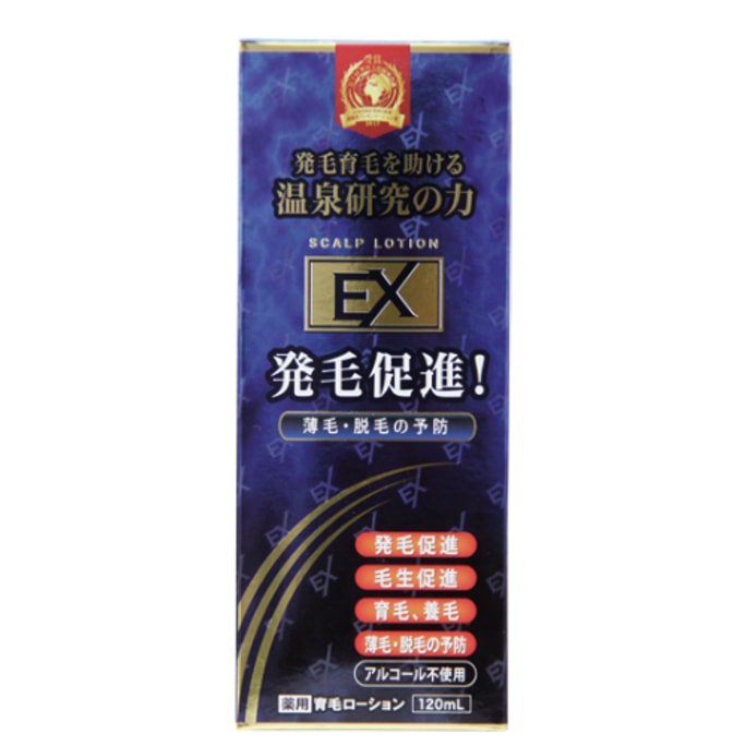 日本 EGUCHI 株式会社 医用生发乳液EX 120ml