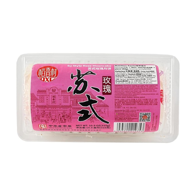 Traditional Suzhou-Style Rose Mooncakes - 5 Pieces, 10.9oz【Mid-Autumn Festival Mooncakes】