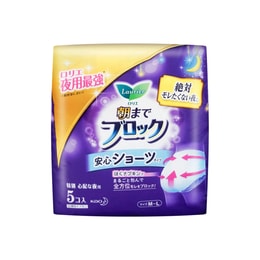 新版 日本KAO花王 Laurier樂而雅 超吸收生理衛生棉褲型 #M-L碼 5pcs