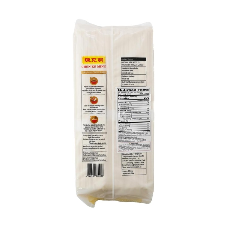 Nouilles larges originales, 35,27 oz 3